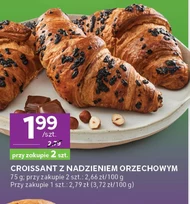 Круасан