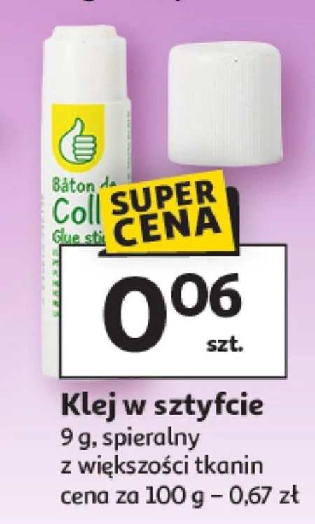 Клей O...
