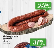 Ковбаса Swojscy