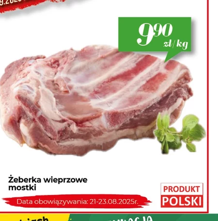 Свинячі реберця Data