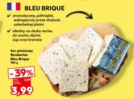 Сир Bleu Brique