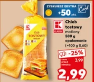 Підсмажений хліб