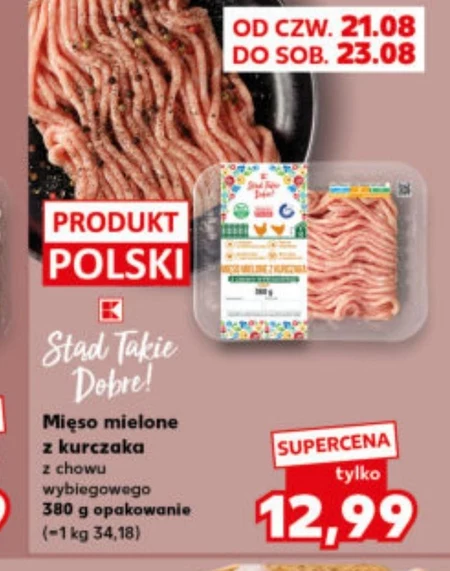 М'ясний фарш Polski