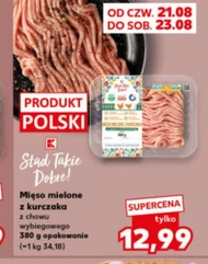 М'ясний фарш Polski