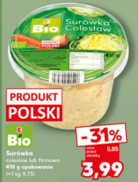 Капустяний салат Bio