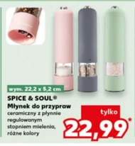 Млинок для спецій Spice&Soul