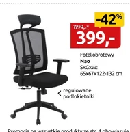 Крісло NAO