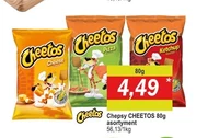 Кетчуп Cheetos
