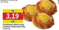 Дріжджовий пиріг