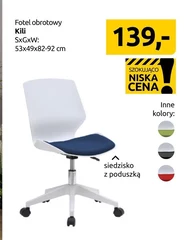 Крісло