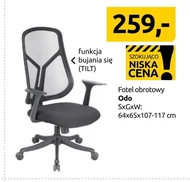 Крісло Tilt