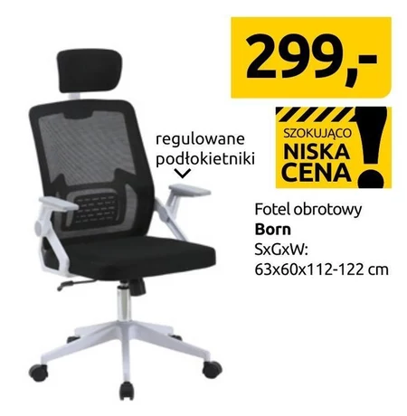 Крісло