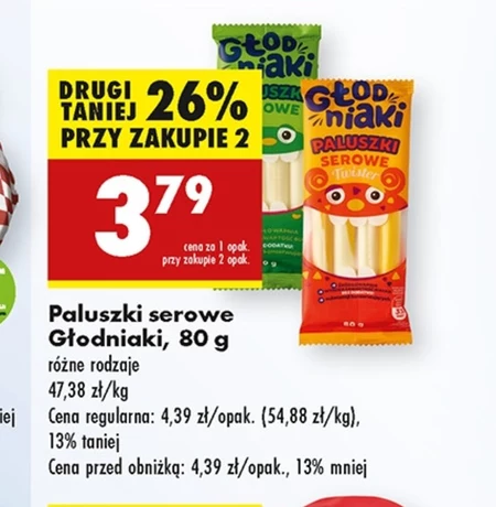 Сирні палички Głodniaki