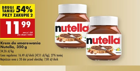 Крем для намазування Nutella