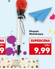 Ручка