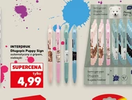 Ручка Interdruk