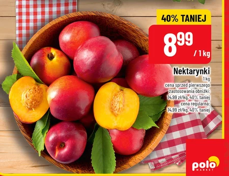 Нектарини