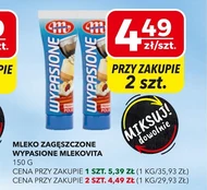 Згущене молоко Mlekovita