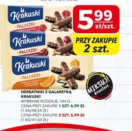 Палички Krakuski
