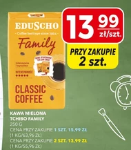 Мелена кава Tchibo