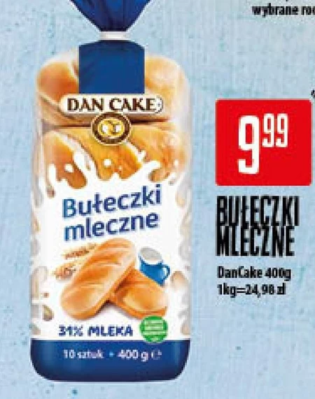 Булочки Dan Cake