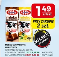 Молоко Mlekovita