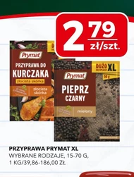 Спайс Prymat