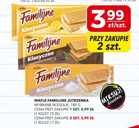 Вафлі Familijne