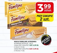 Вафлі Familijne