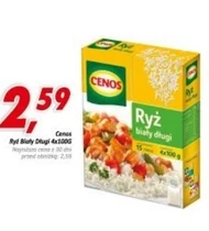 Рис Cenos