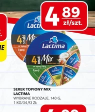 Сир Lactima