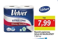 Паперовий рушник Velvet