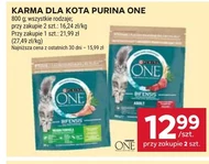 Корм для котів Purina One