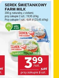 Вершковий сир Farm Milk