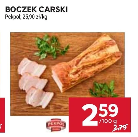 Бекон Pekpol