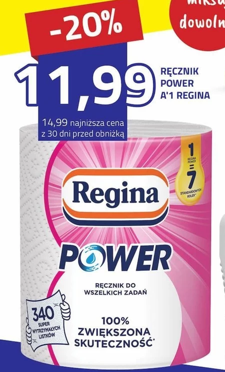 Рушник Regina
