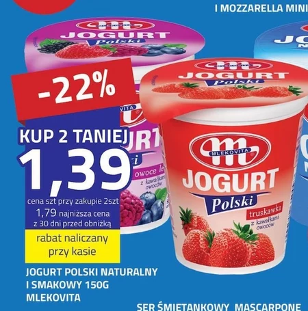Натуральний йогурт Mlekovita