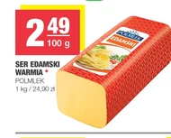 Сир Edamski