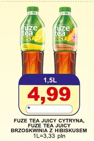 Чай Fuze tea