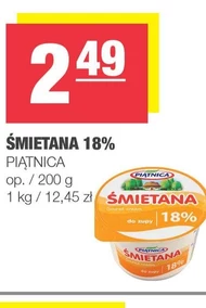Вершки Piątnica