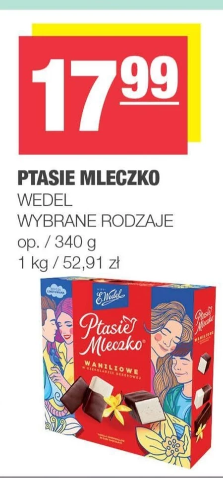 Пташине молоко Wedel