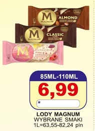 Морозиво Magnum