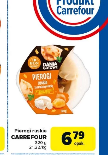 Пельмені Carrefour