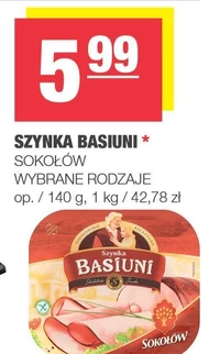 Шинка Sokołów