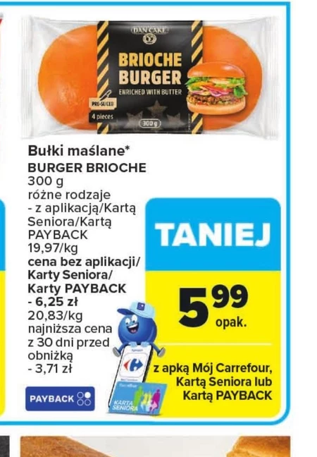 Масляна булка Brioche