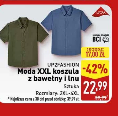 Сорочка