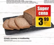 Цільнозерновий хліб