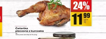 Куряча четвертина