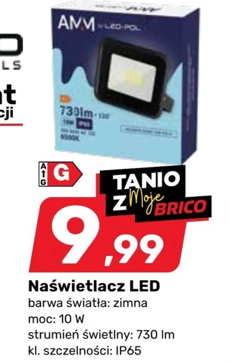 Прожектор Barwa