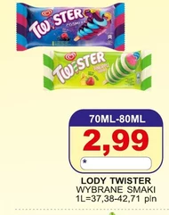 Морозиво Twister